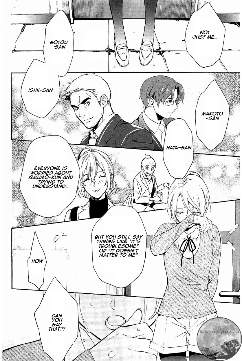 Shinrei Tantei Yakumo Chapter 61 page 32 - Chapter 61