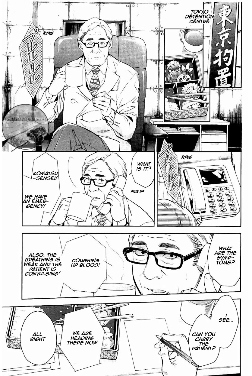 Shinrei Tantei Yakumo Chapter 61 page 35 - Chapter 61