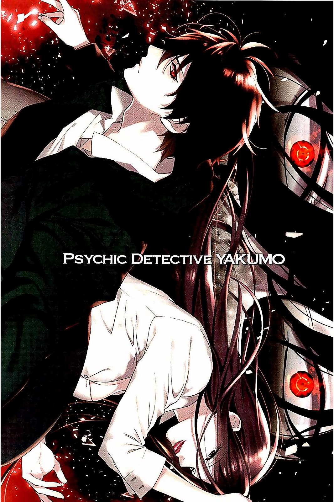 Shinrei Tantei Yakumo Chapter 61 page 4 - Chapter 61