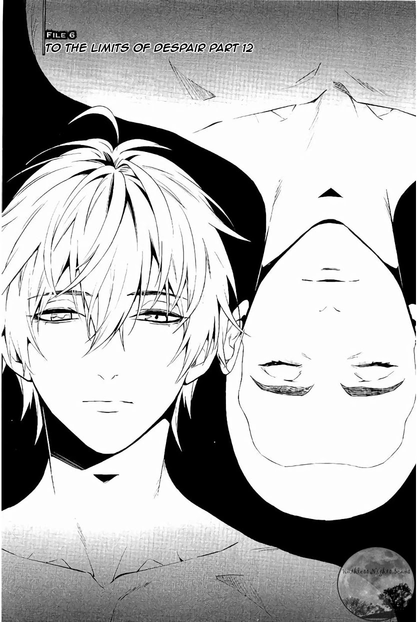Shinrei Tantei Yakumo Chapter 61 page 7 - Chapter 61