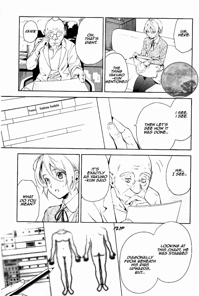 Shinrei Tantei Yakumo Chapter 61 page 9 - Chapter 61