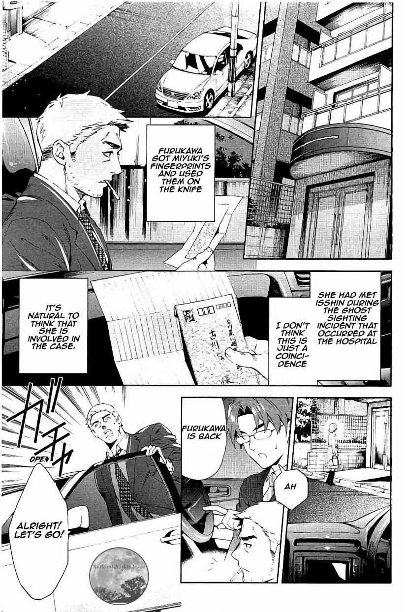 Shinrei Tantei Yakumo Chapter 62 page 10 - Chapter 62