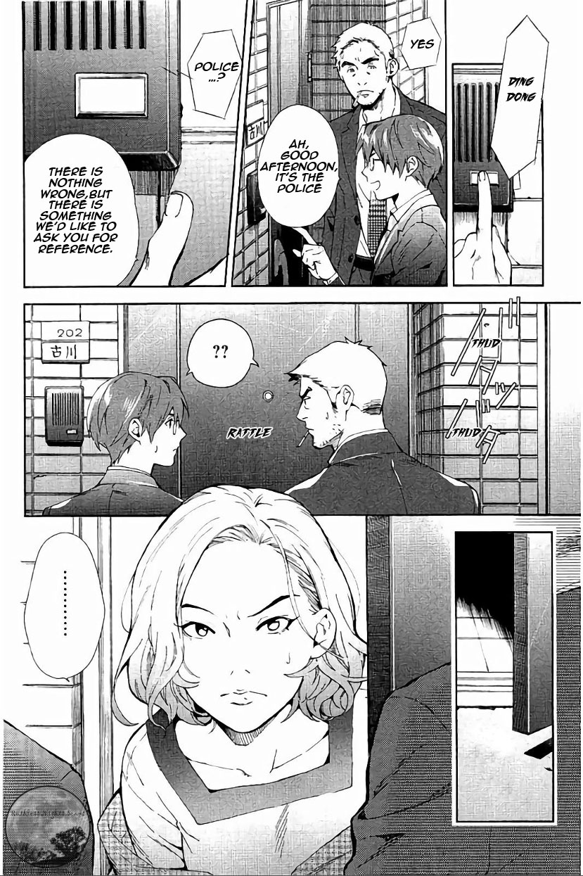 Shinrei Tantei Yakumo Chapter 62 page 11 - Chapter 62