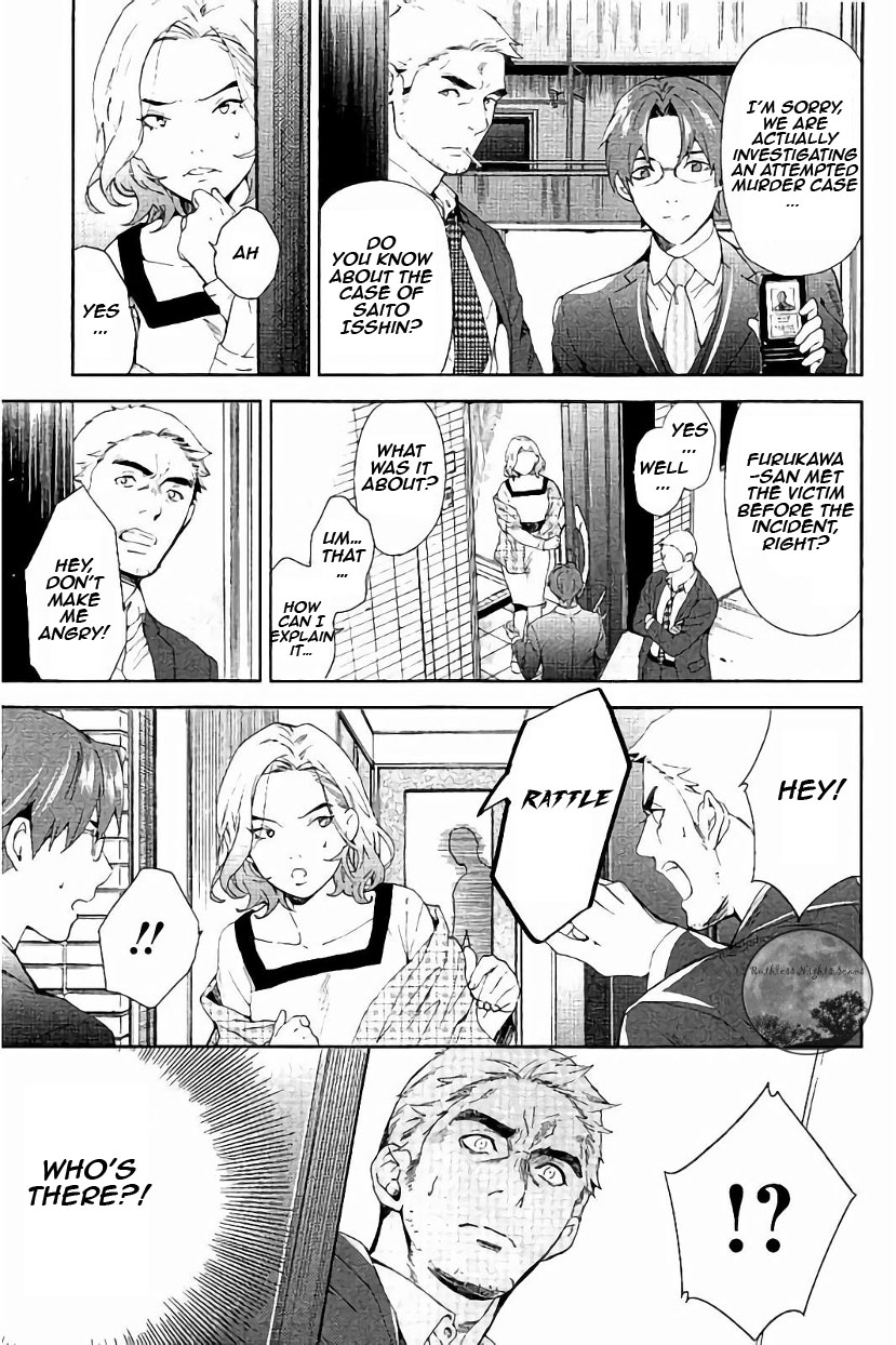 Shinrei Tantei Yakumo Chapter 62 page 12 - Chapter 62