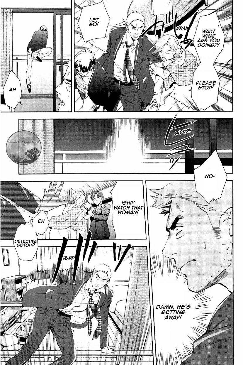 Shinrei Tantei Yakumo Chapter 62 page 14 - Chapter 62