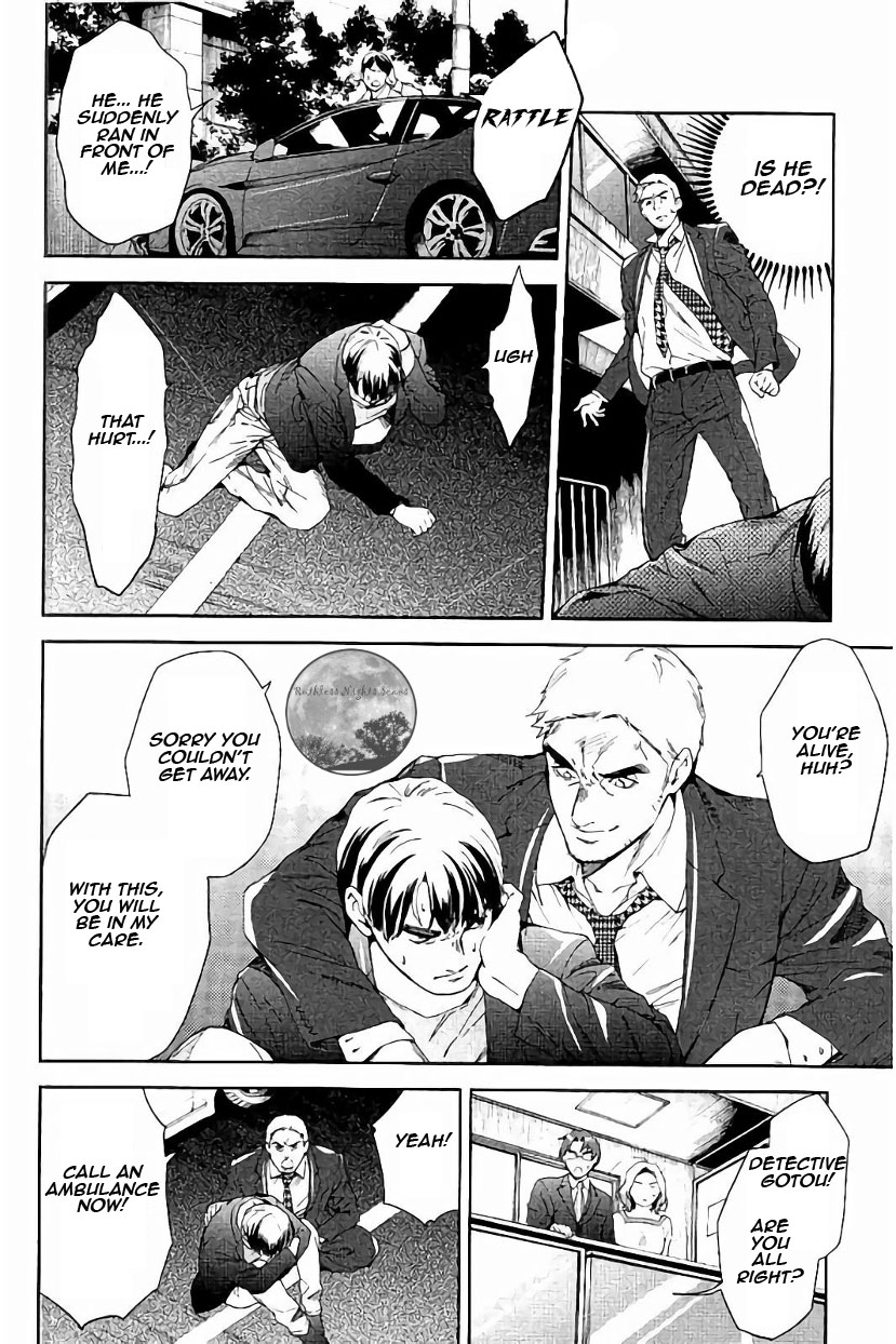 Shinrei Tantei Yakumo Chapter 62 page 16 - Chapter 62