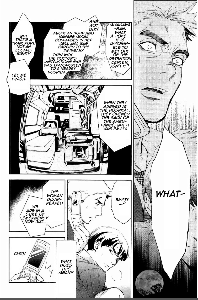Shinrei Tantei Yakumo Chapter 62 page 18 - Chapter 62