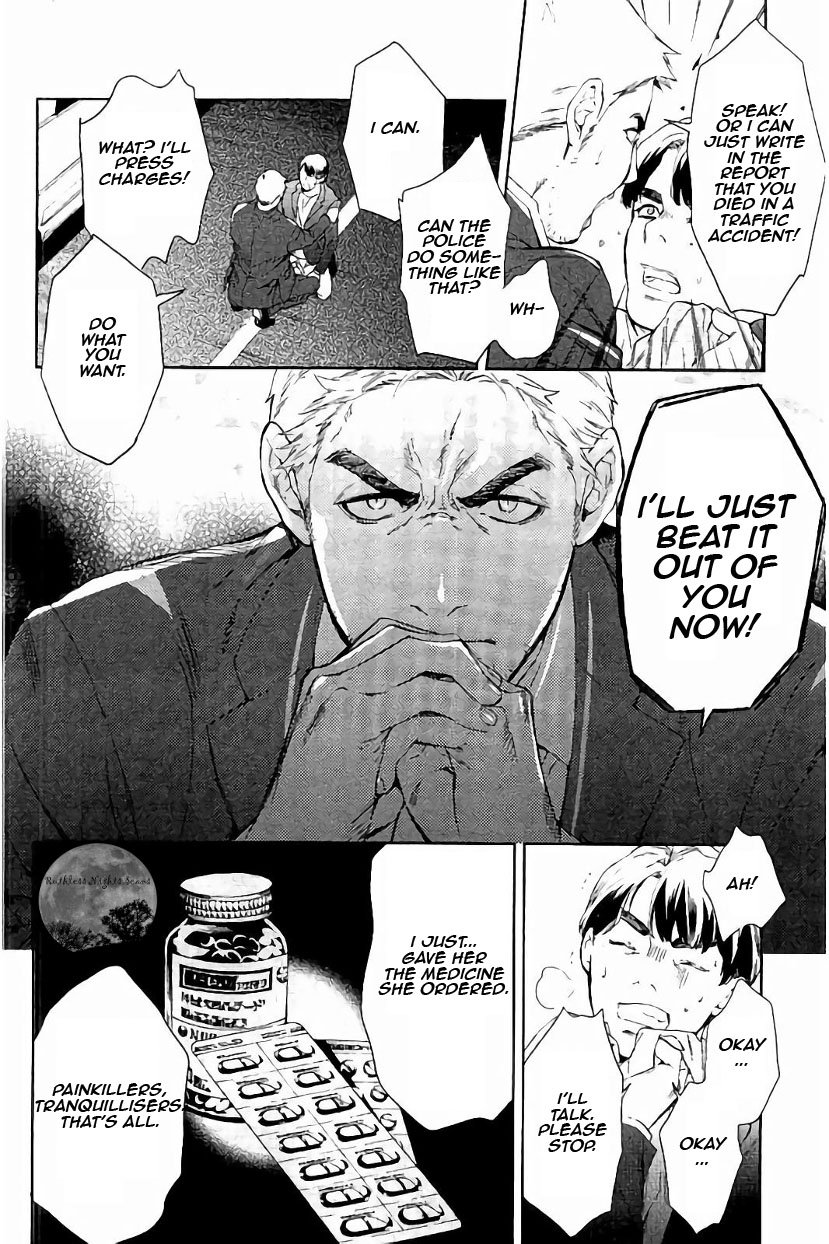Shinrei Tantei Yakumo Chapter 62 page 20 - Chapter 62