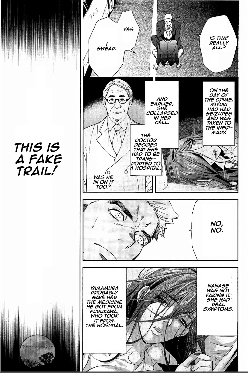 Shinrei Tantei Yakumo Chapter 62 page 21 - Chapter 62