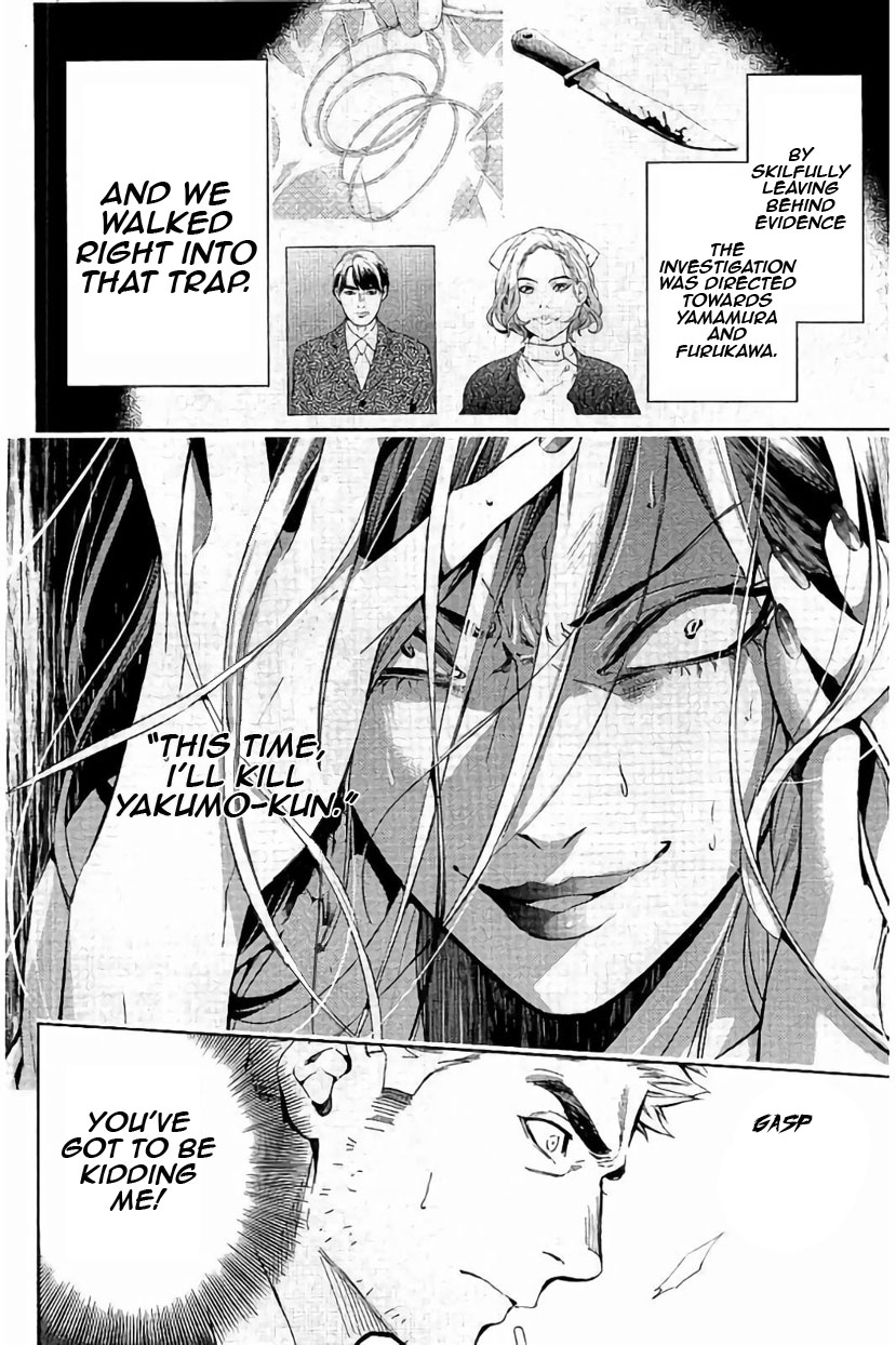 Shinrei Tantei Yakumo Chapter 62 page 22 - Chapter 62