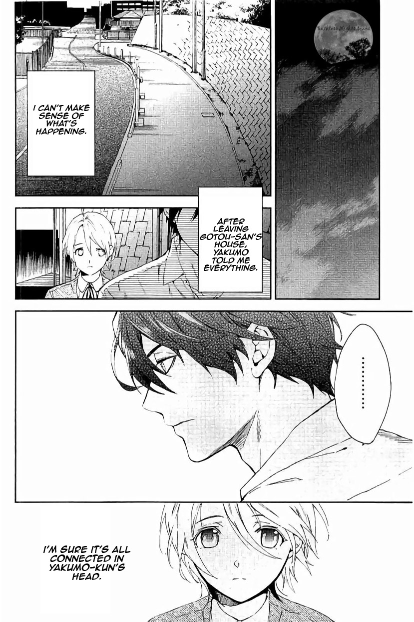 Shinrei Tantei Yakumo Chapter 62 page 24 - Chapter 62