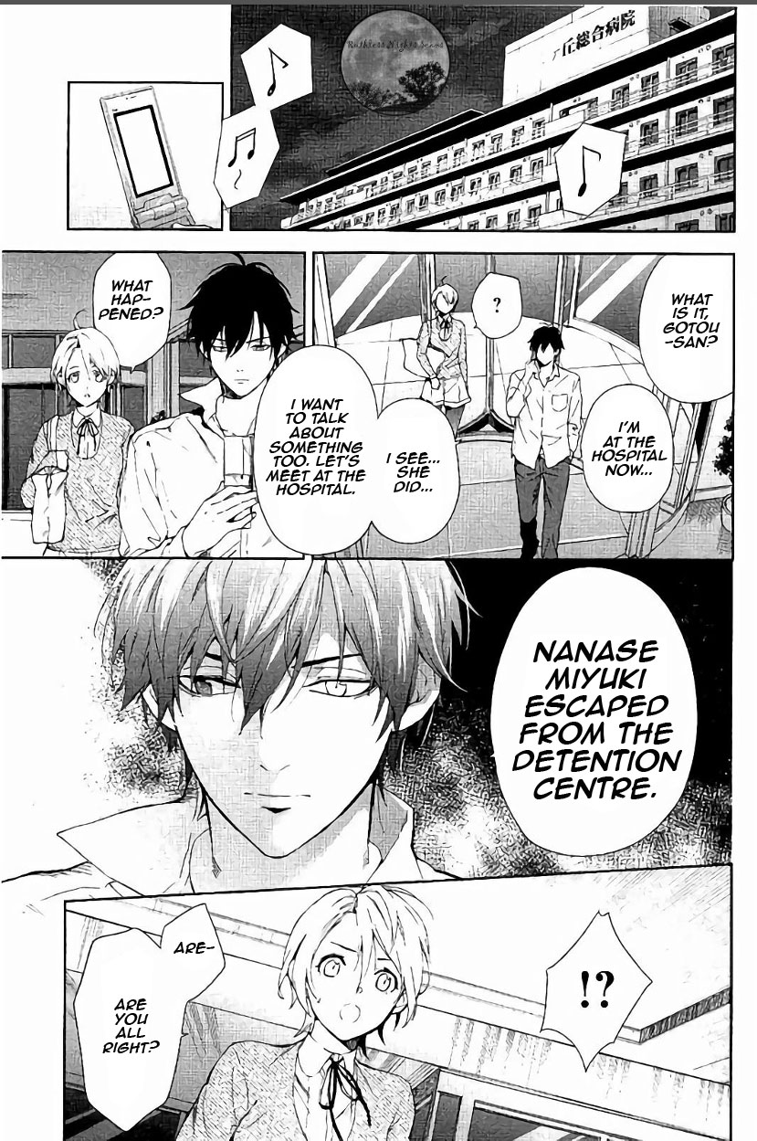 Shinrei Tantei Yakumo Chapter 62 page 25 - Chapter 62