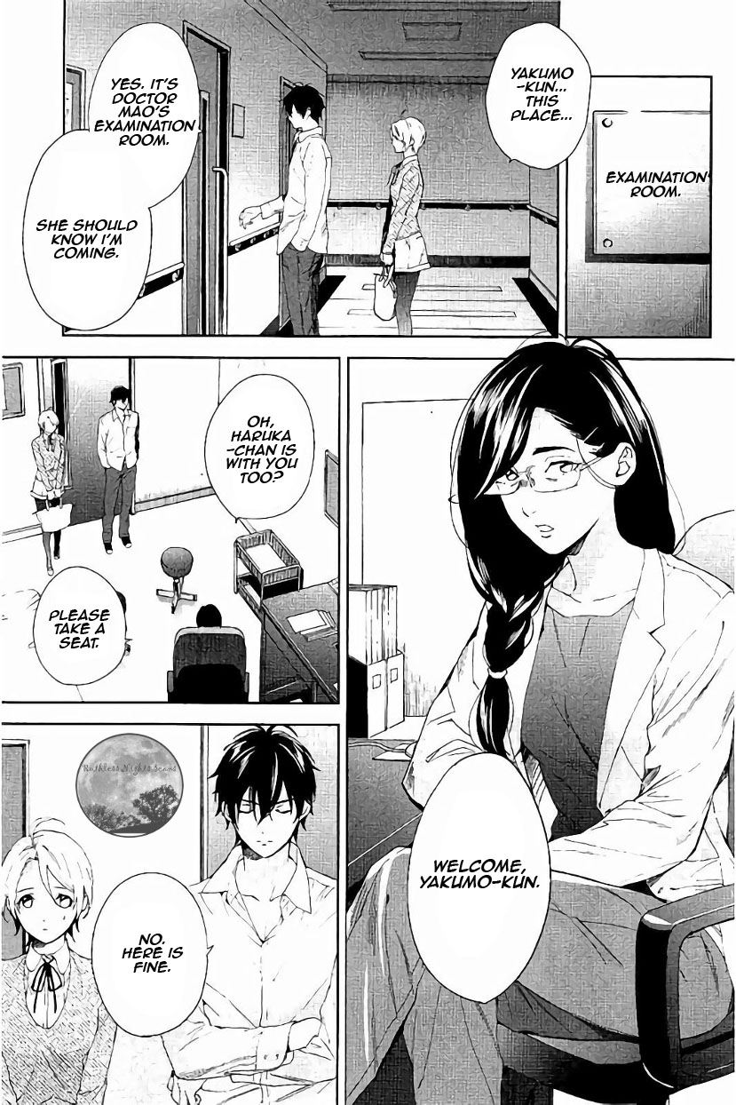 Shinrei Tantei Yakumo Chapter 62 page 27 - Chapter 62