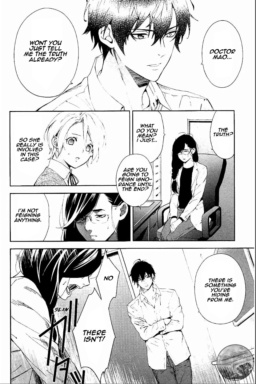 Shinrei Tantei Yakumo Chapter 62 page 28 - Chapter 62