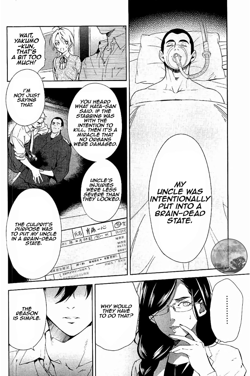 Shinrei Tantei Yakumo Chapter 62 page 30 - Chapter 62