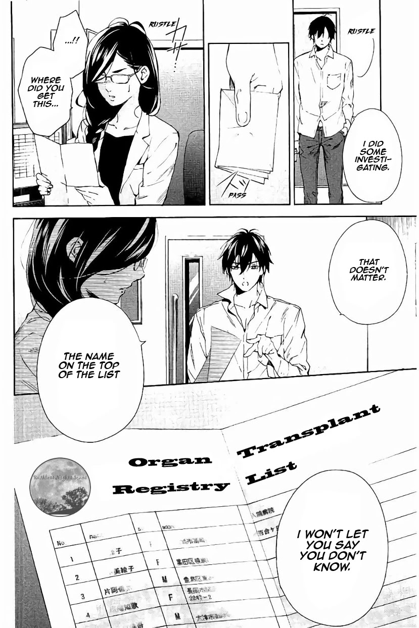 Shinrei Tantei Yakumo Chapter 62 page 32 - Chapter 62