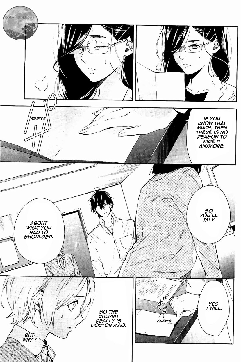Shinrei Tantei Yakumo Chapter 62 page 33 - Chapter 62
