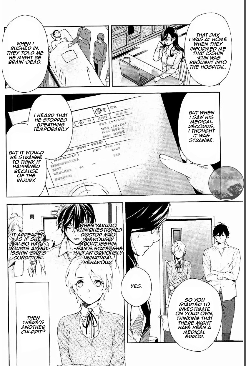 Shinrei Tantei Yakumo Chapter 62 page 34 - Chapter 62