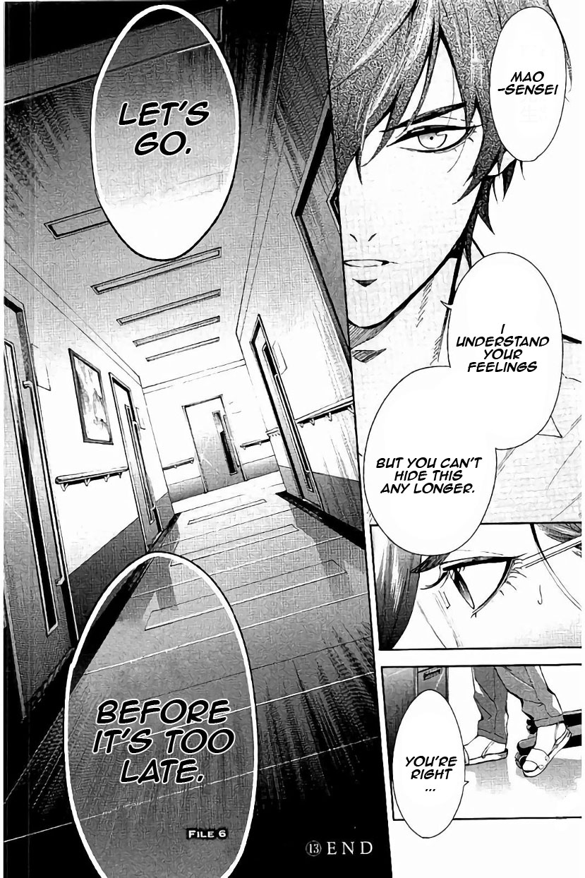 Shinrei Tantei Yakumo Chapter 62 page 36 - Chapter 62