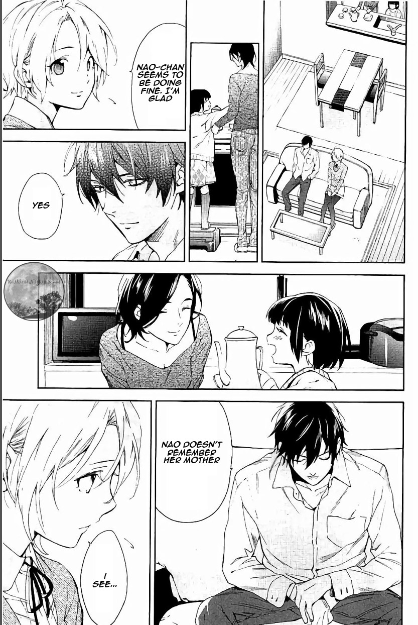 Shinrei Tantei Yakumo Chapter 62 page 6 - Chapter 62
