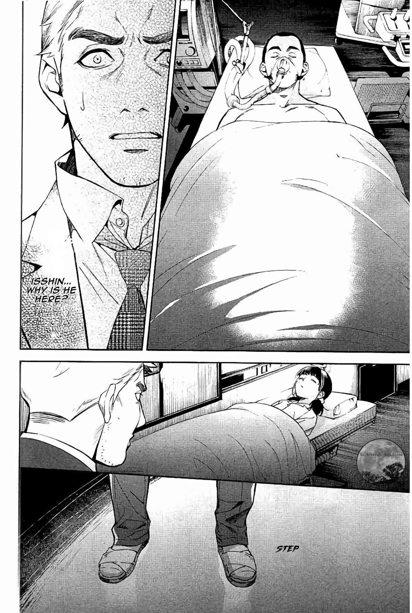 Shinrei Tantei Yakumo Chapter 63 page 13 - Chapter 63