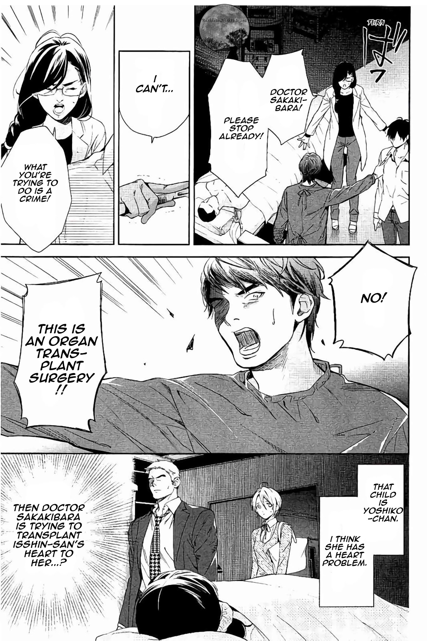 Shinrei Tantei Yakumo Chapter 63 page 18 - Chapter 63