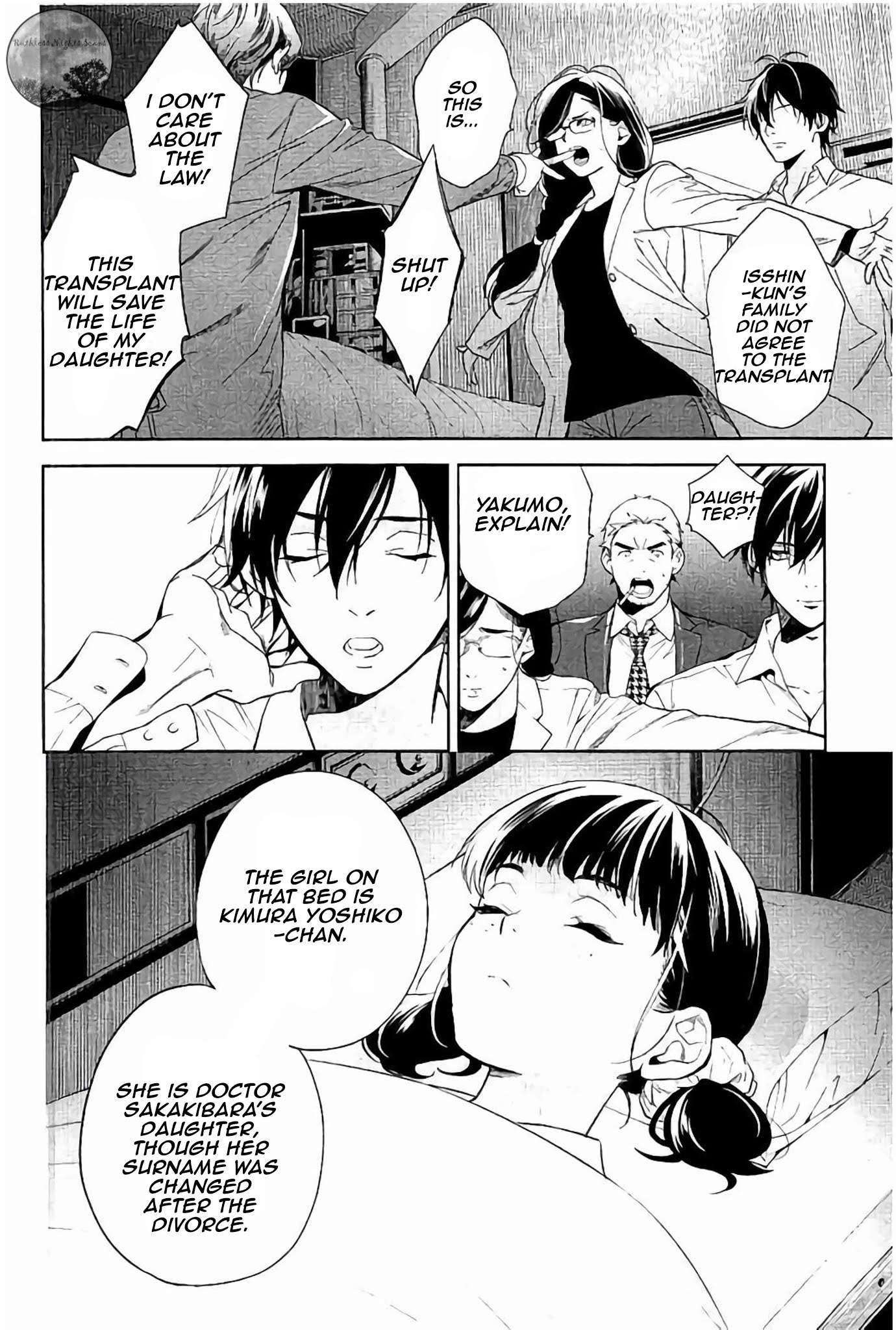 Shinrei Tantei Yakumo Chapter 63 page 19 - Chapter 63