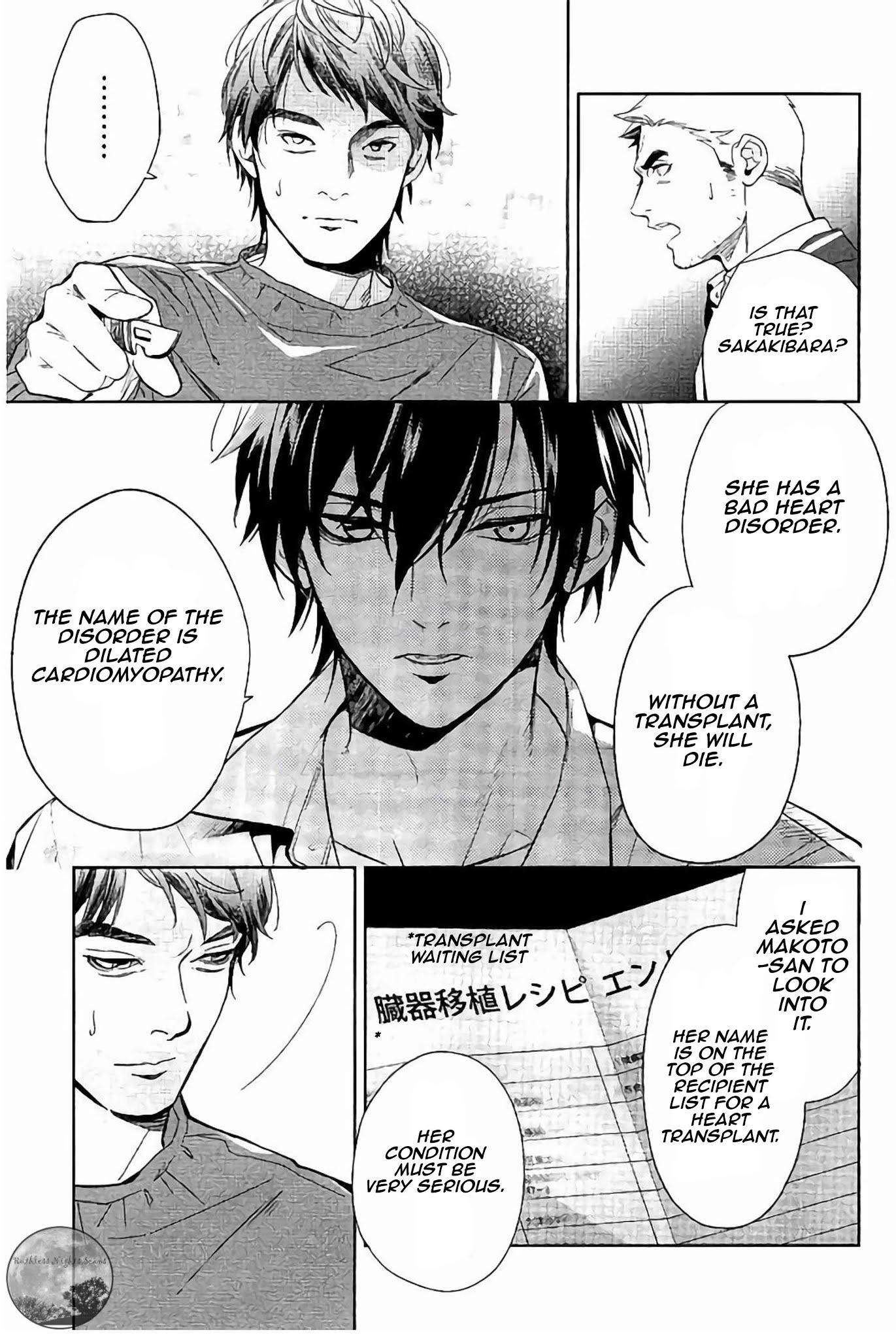 Shinrei Tantei Yakumo Chapter 63 page 20 - Chapter 63
