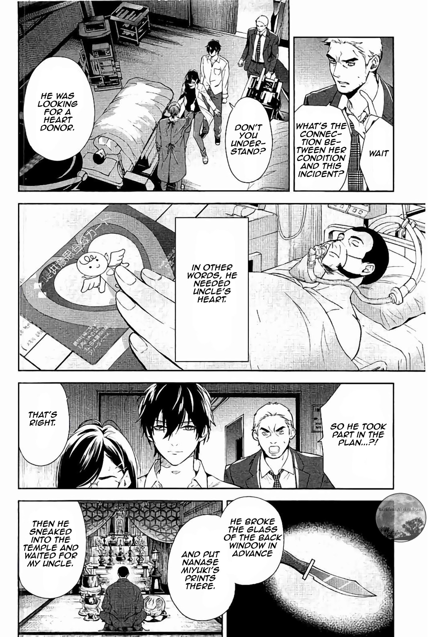 Shinrei Tantei Yakumo Chapter 63 page 21 - Chapter 63