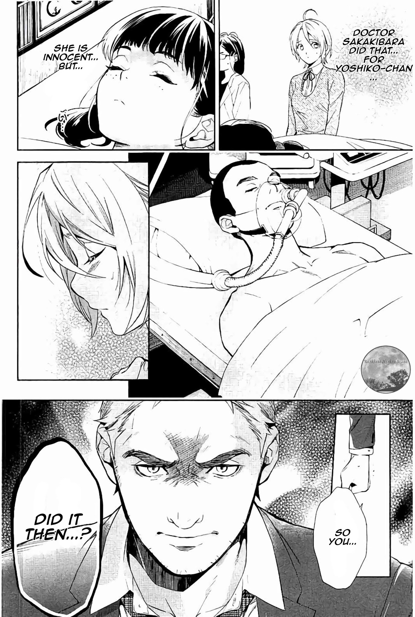 Shinrei Tantei Yakumo Chapter 63 page 23 - Chapter 63