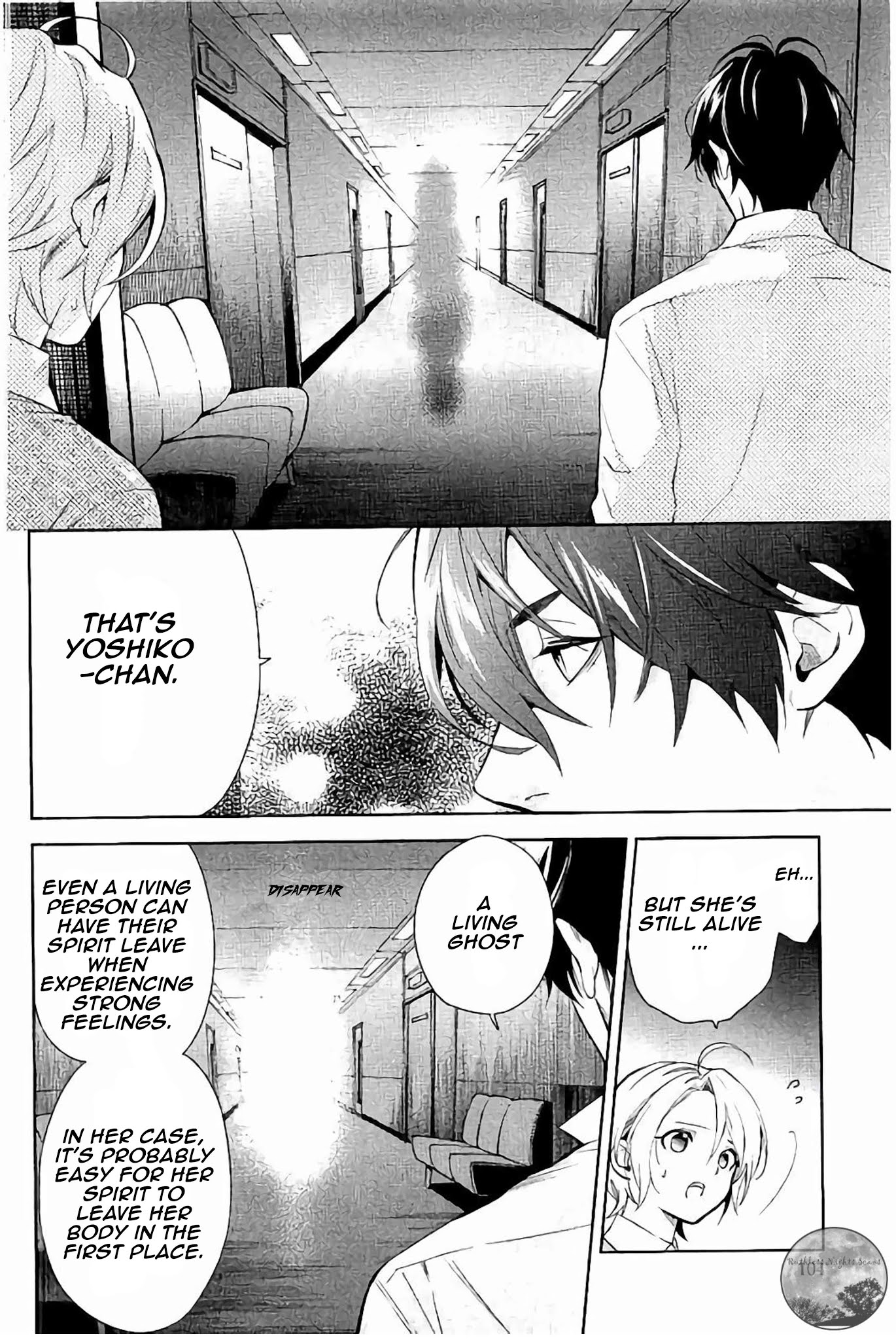 Shinrei Tantei Yakumo Chapter 63 page 33 - Chapter 63