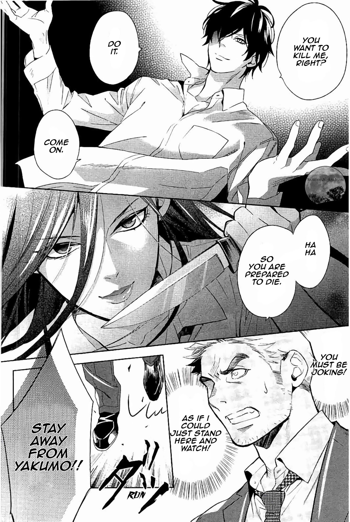 Shinrei Tantei Yakumo Chapter 63 page 39 - Chapter 63