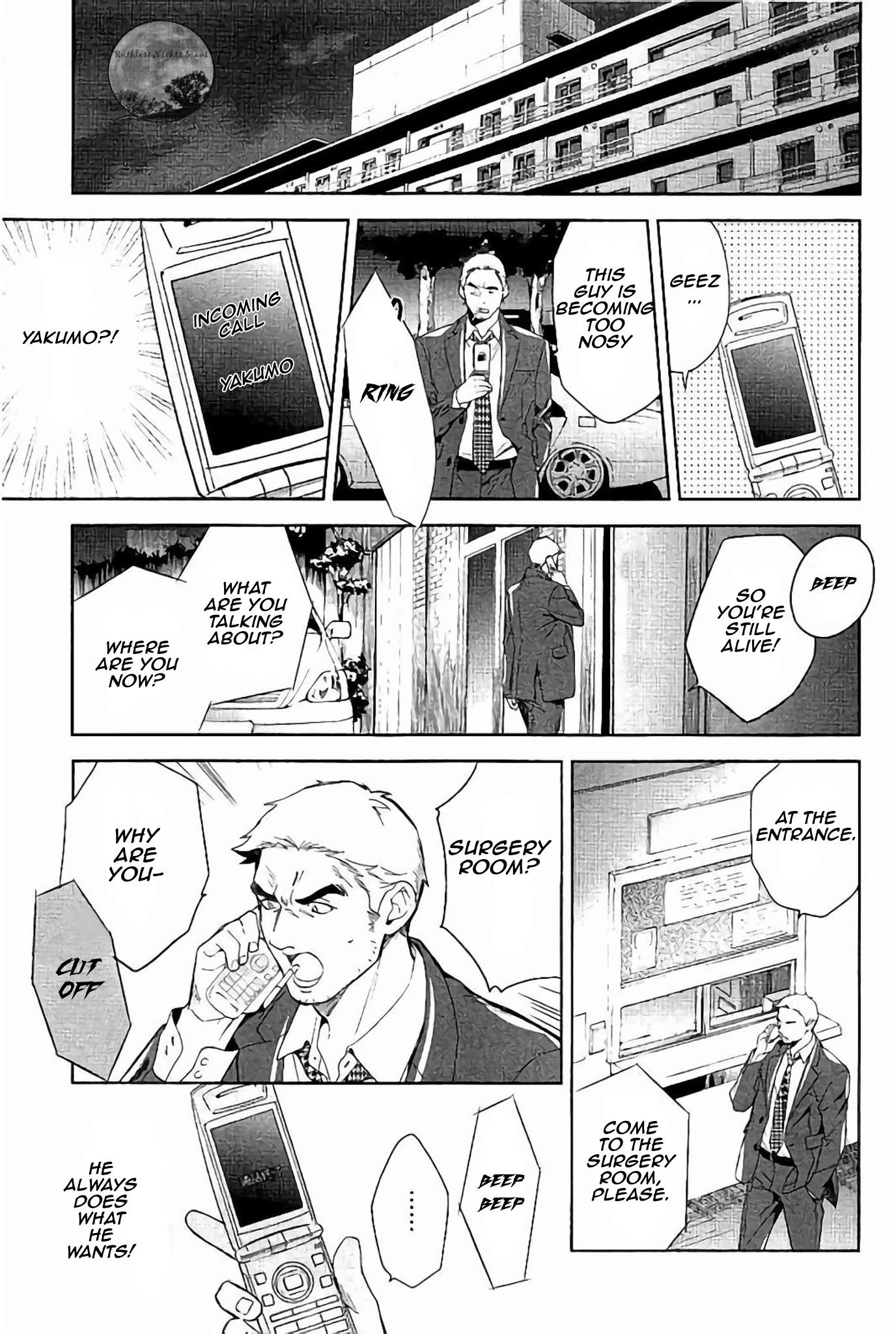 Shinrei Tantei Yakumo Chapter 63 page 8 - Chapter 63