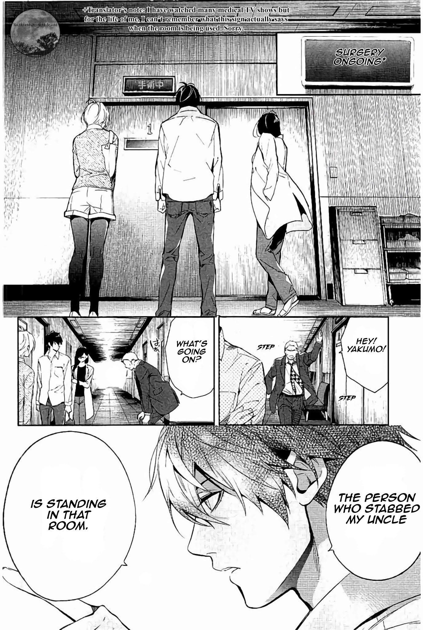 Shinrei Tantei Yakumo Chapter 63 page 9 - Chapter 63