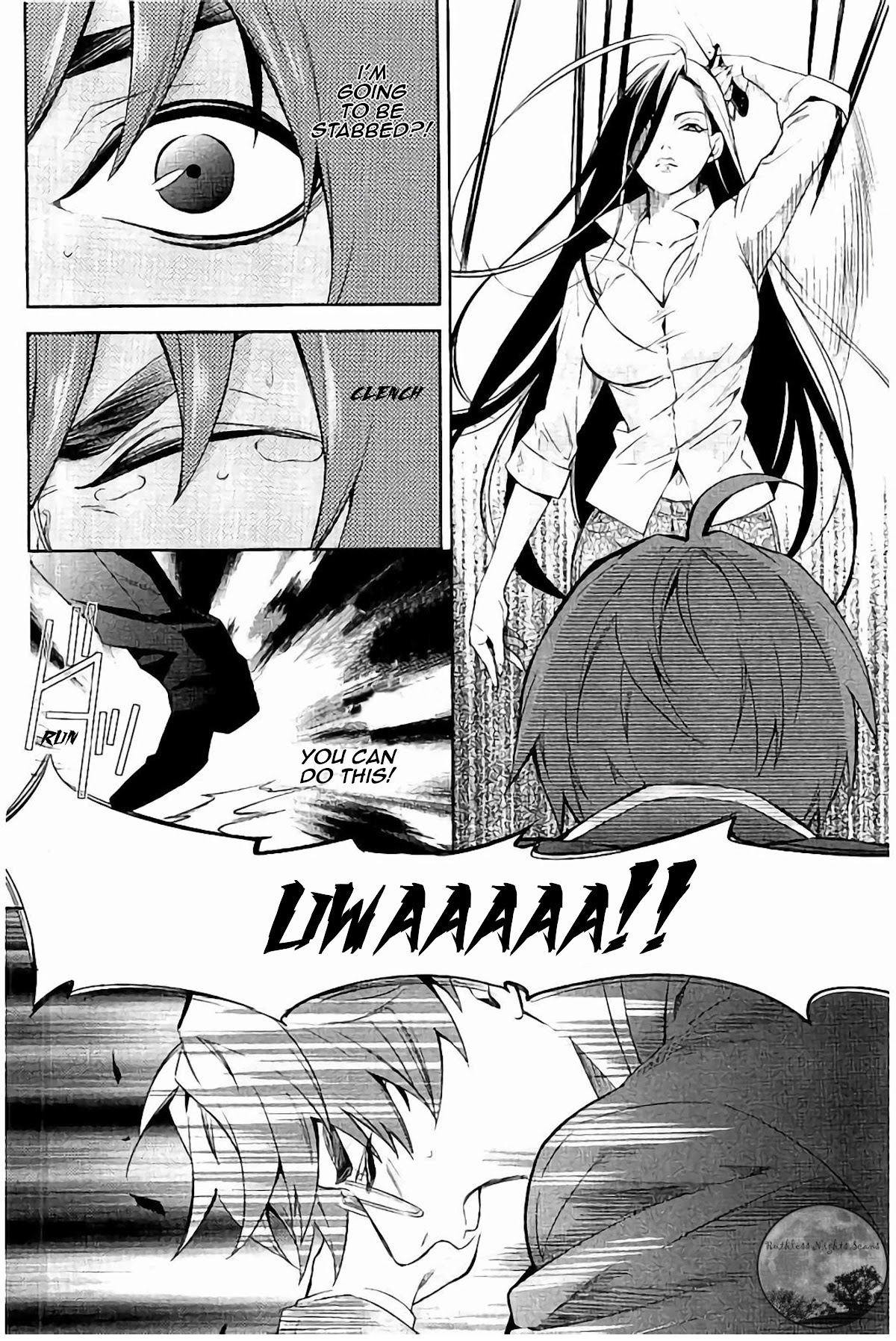 Shinrei Tantei Yakumo Chapter 64 page 17 - Chapter 64
