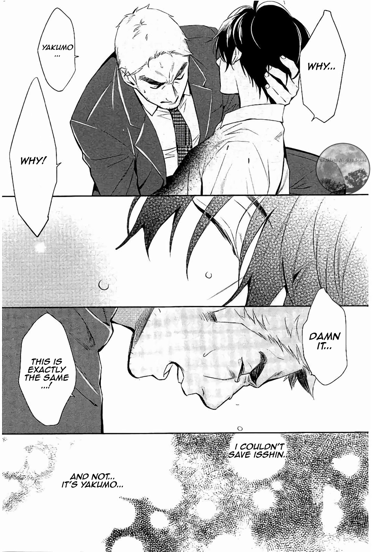 Shinrei Tantei Yakumo Chapter 64 page 6 - Chapter 64
