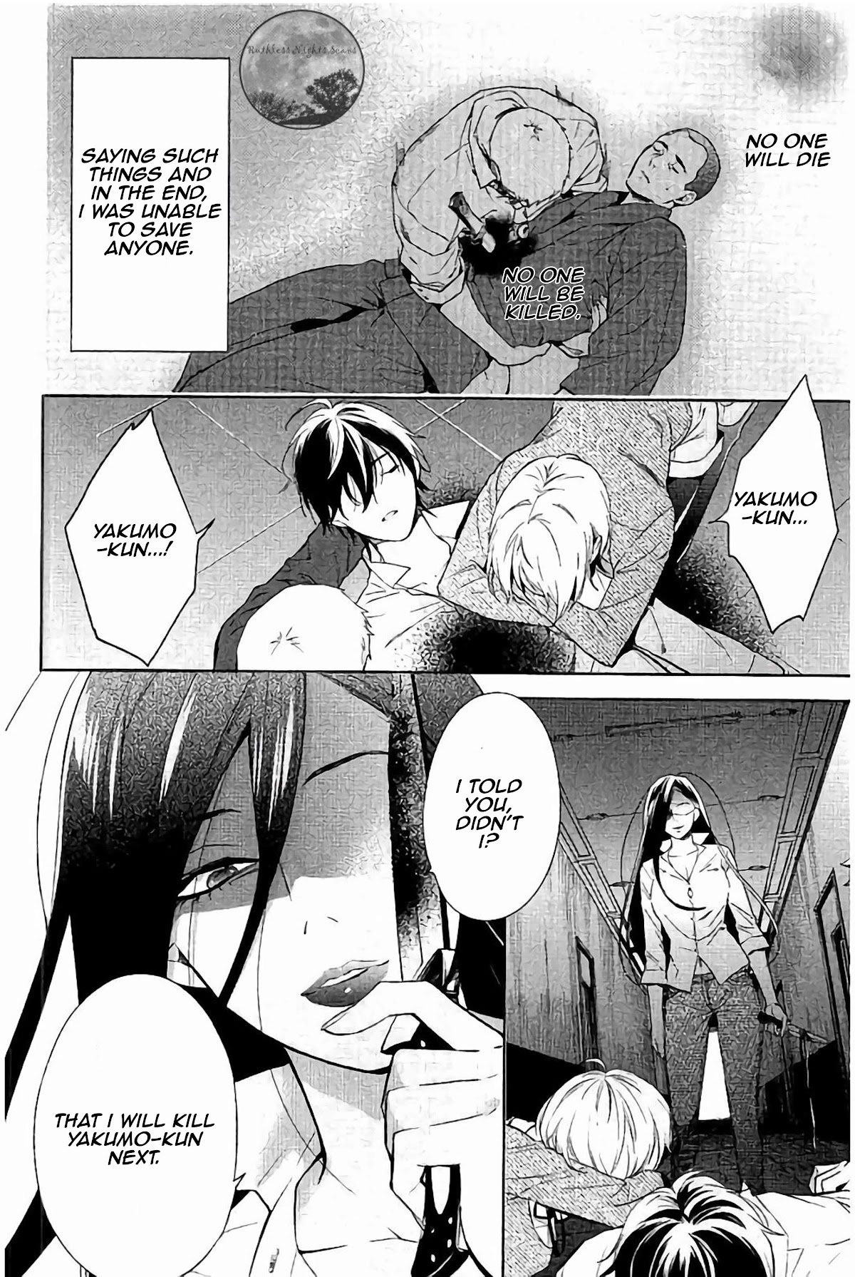 Shinrei Tantei Yakumo Chapter 64 page 7 - Chapter 64