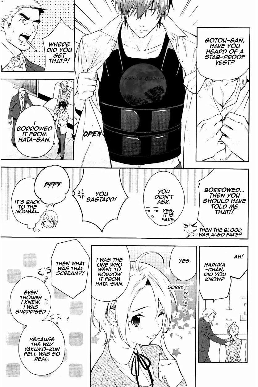 Shinrei Tantei Yakumo Chapter 65 page 11 - Chapter 65 [END]