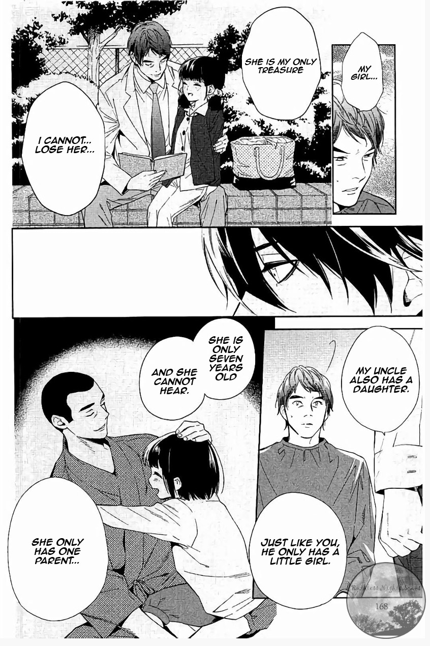 Shinrei Tantei Yakumo Chapter 65 page 16 - Chapter 65 [END]