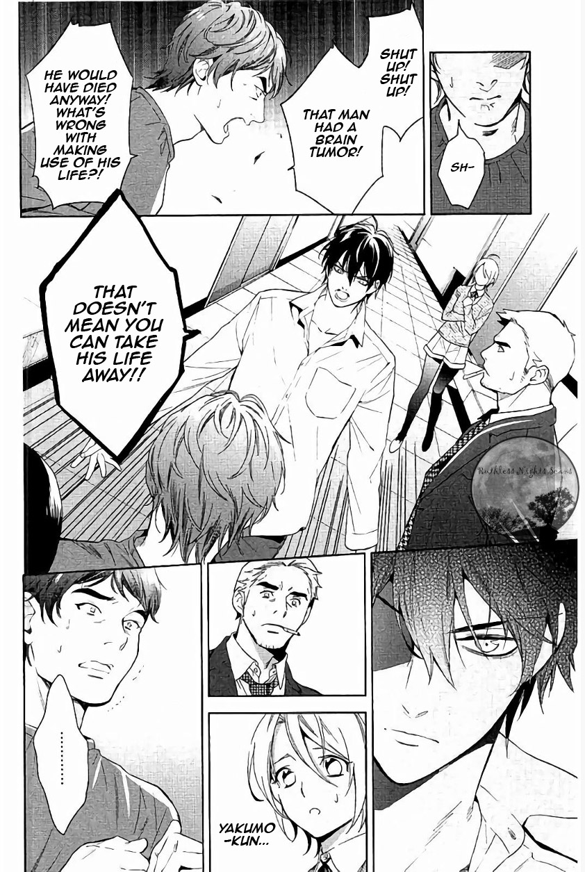Shinrei Tantei Yakumo Chapter 65 page 18 - Chapter 65 [END]