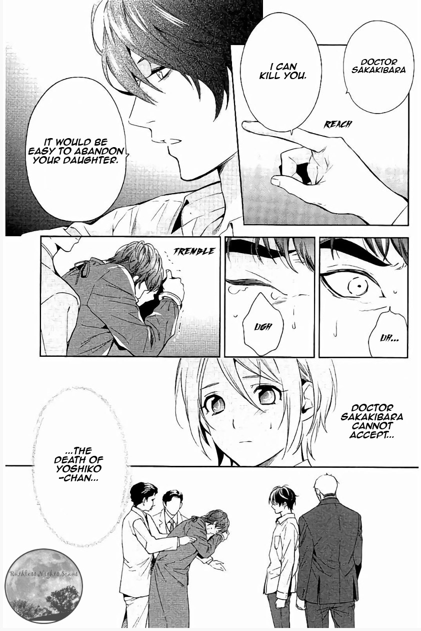 Shinrei Tantei Yakumo Chapter 65 page 19 - Chapter 65 [END]