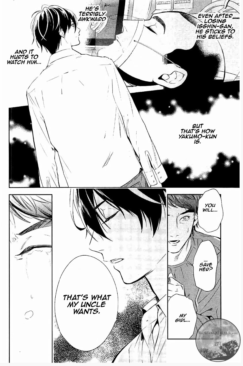 Shinrei Tantei Yakumo Chapter 65 page 21 - Chapter 65 [END]