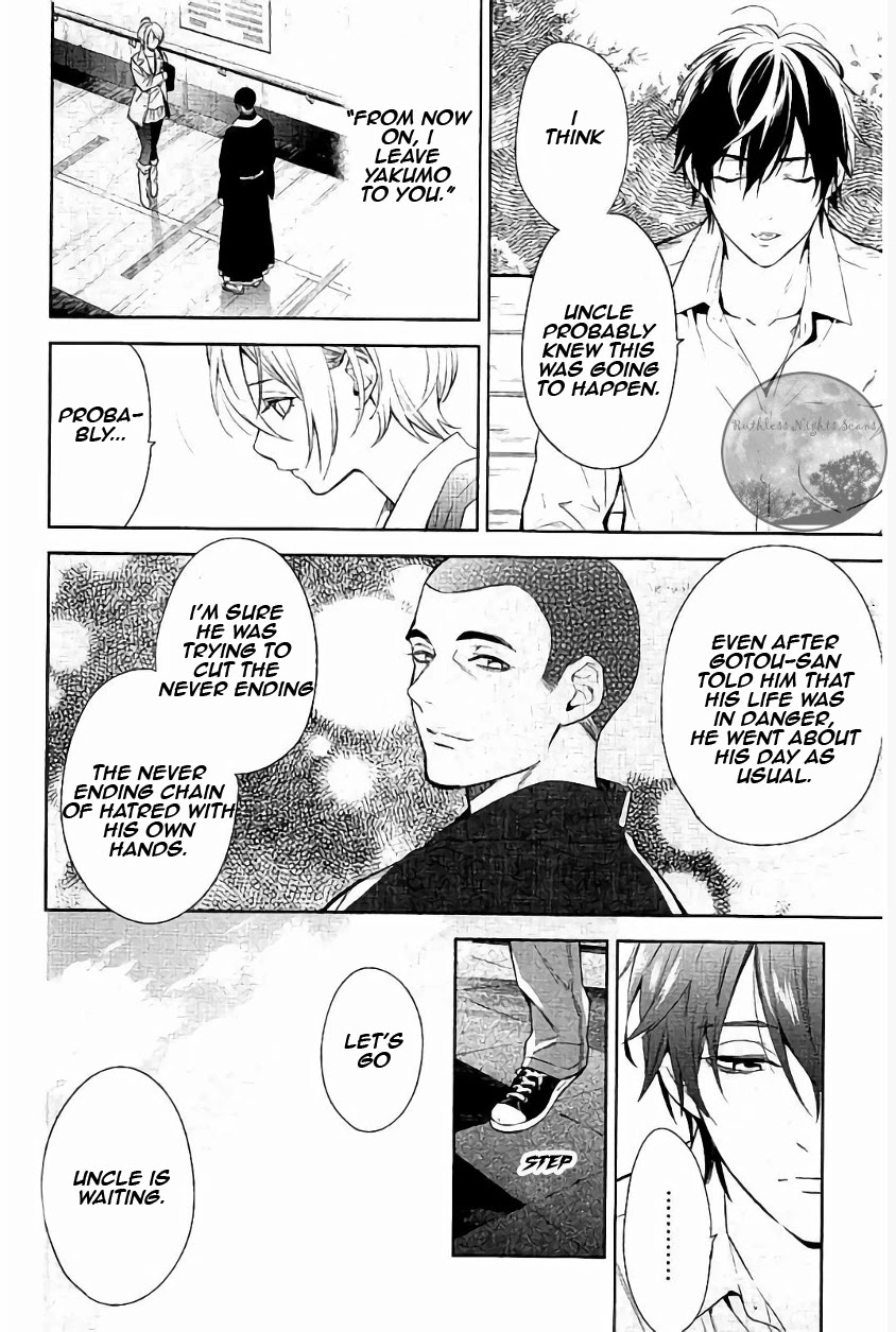 Shinrei Tantei Yakumo Chapter 65 page 27 - Chapter 65 [END]