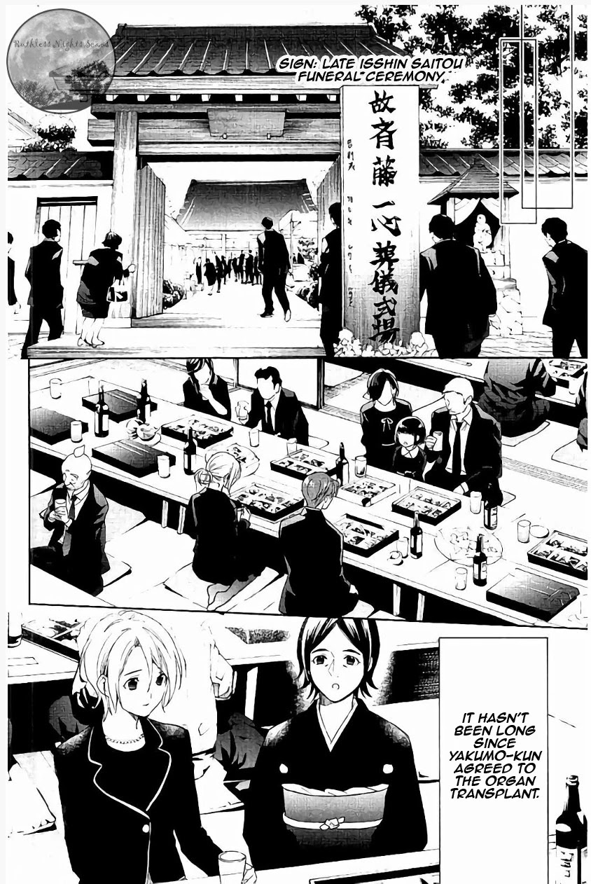 Shinrei Tantei Yakumo Chapter 65 page 37 - Chapter 65 [END]