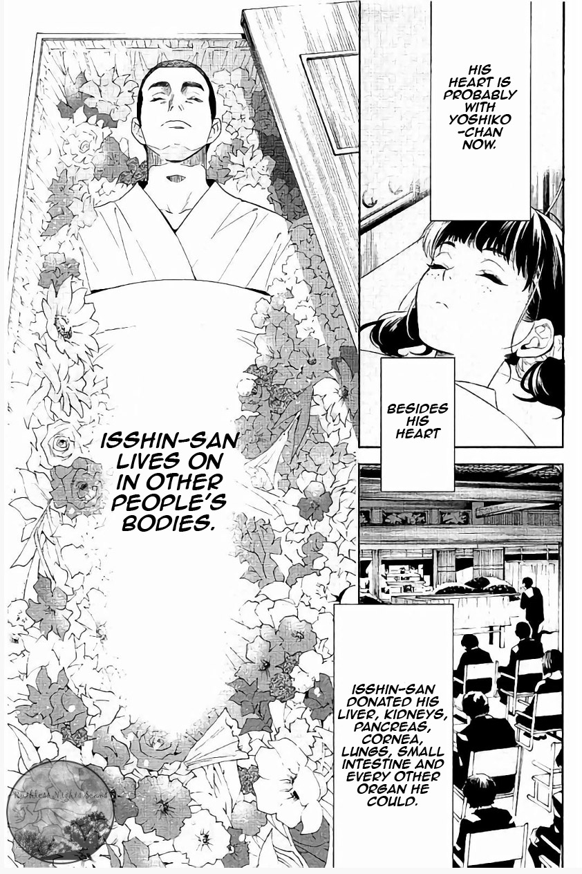 Shinrei Tantei Yakumo Chapter 65 page 38 - Chapter 65 [END]