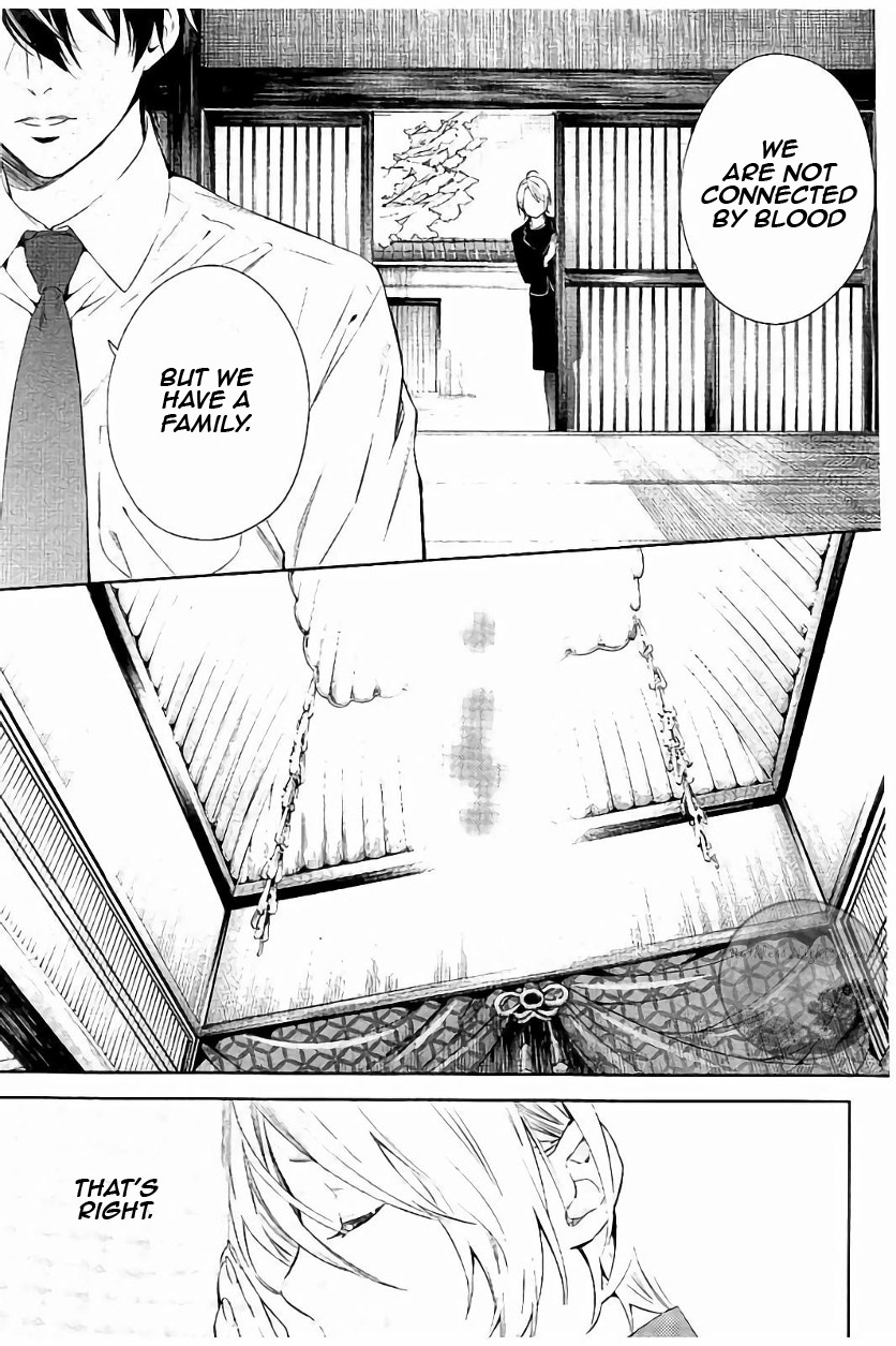 Shinrei Tantei Yakumo Chapter 65 page 44 - Chapter 65 [END]