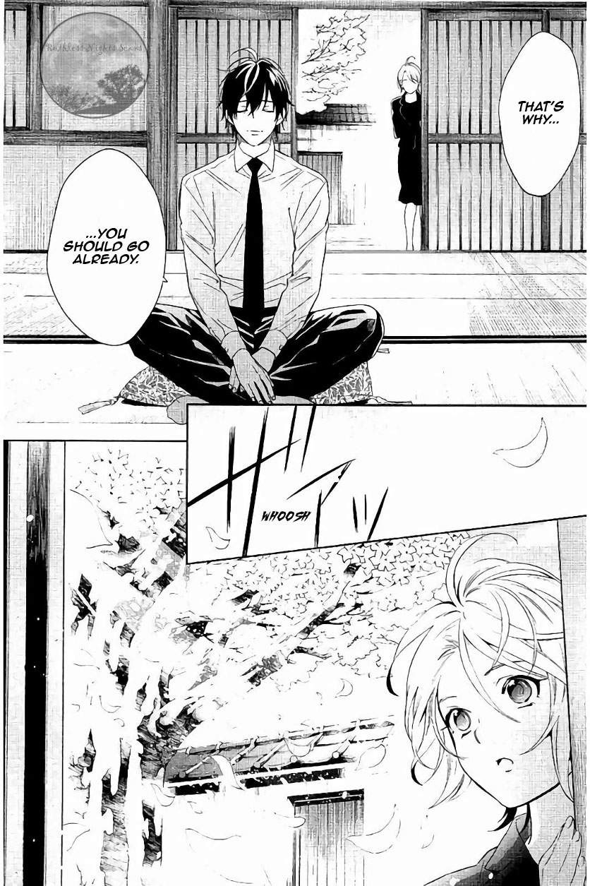 Shinrei Tantei Yakumo Chapter 65 page 46 - Chapter 65 [END]
