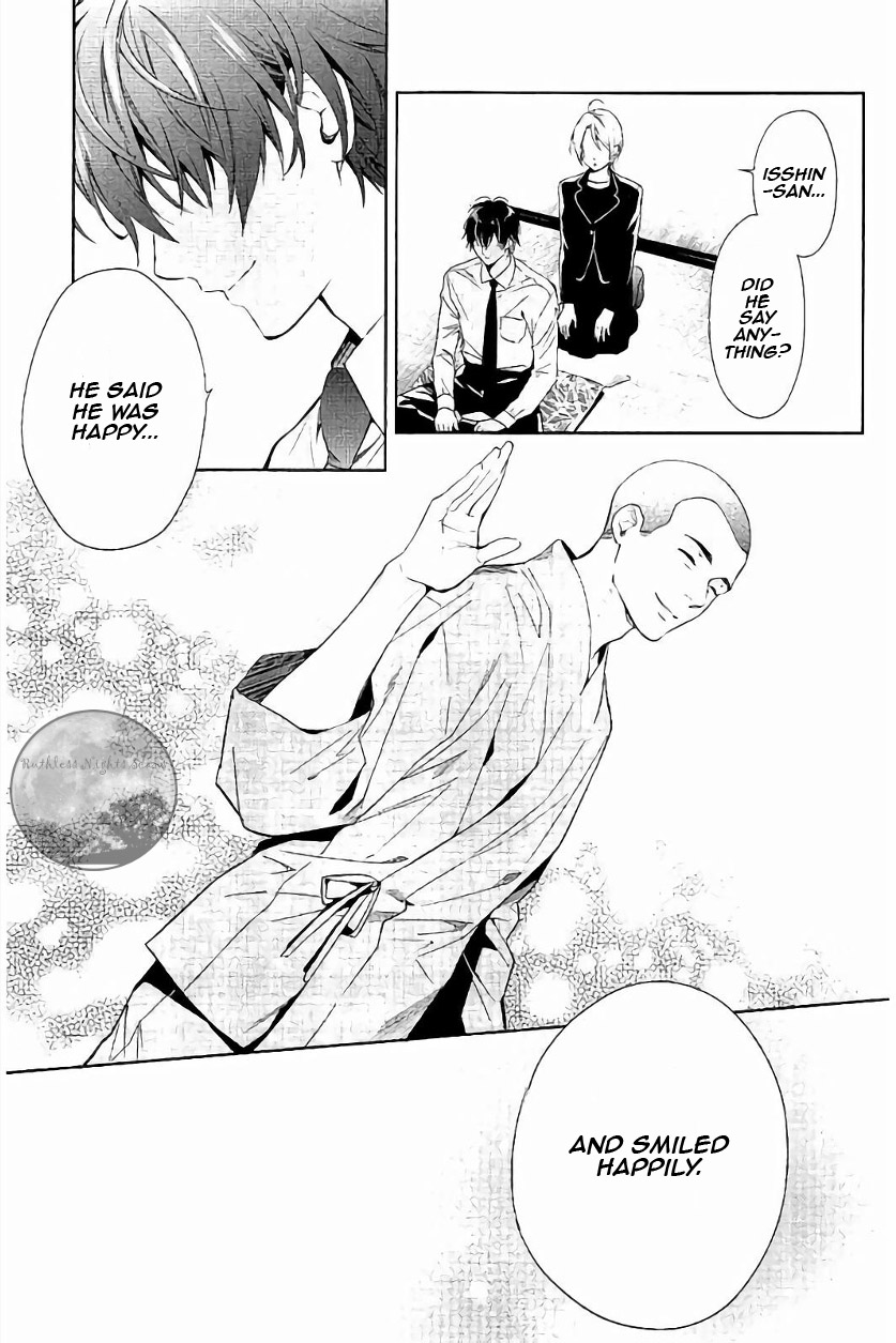 Shinrei Tantei Yakumo Chapter 65 page 48 - Chapter 65 [END]