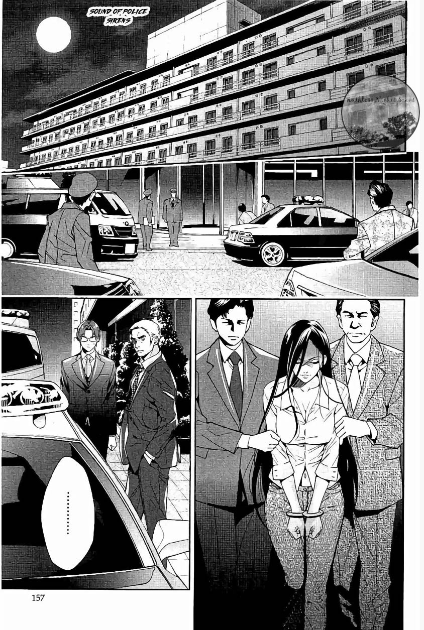 Shinrei Tantei Yakumo Chapter 65 page 5 - Chapter 65 [END]