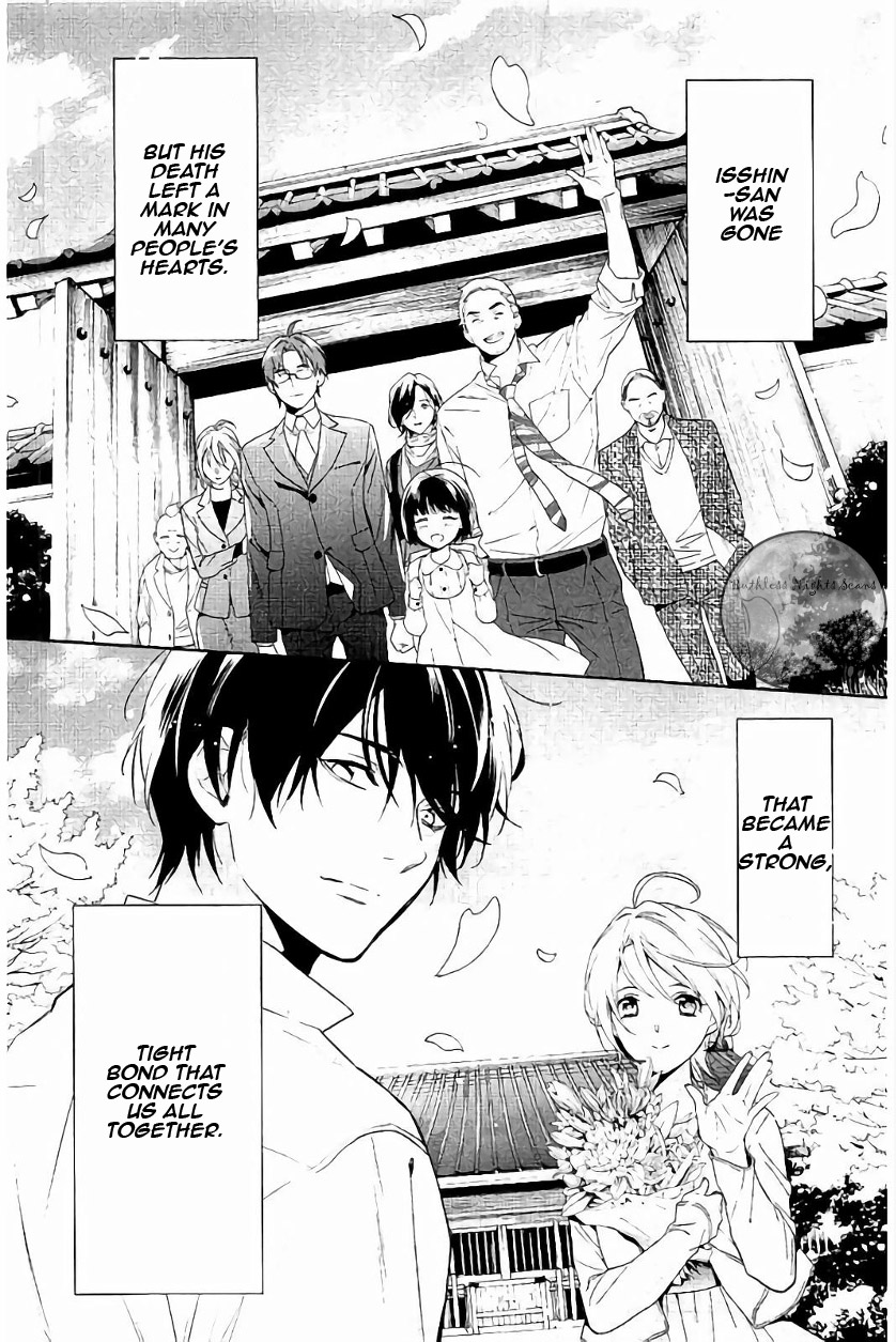 Shinrei Tantei Yakumo Chapter 65 page 52 - Chapter 65 [END]